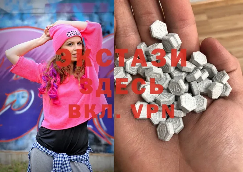 Ecstasy ешки Уржум